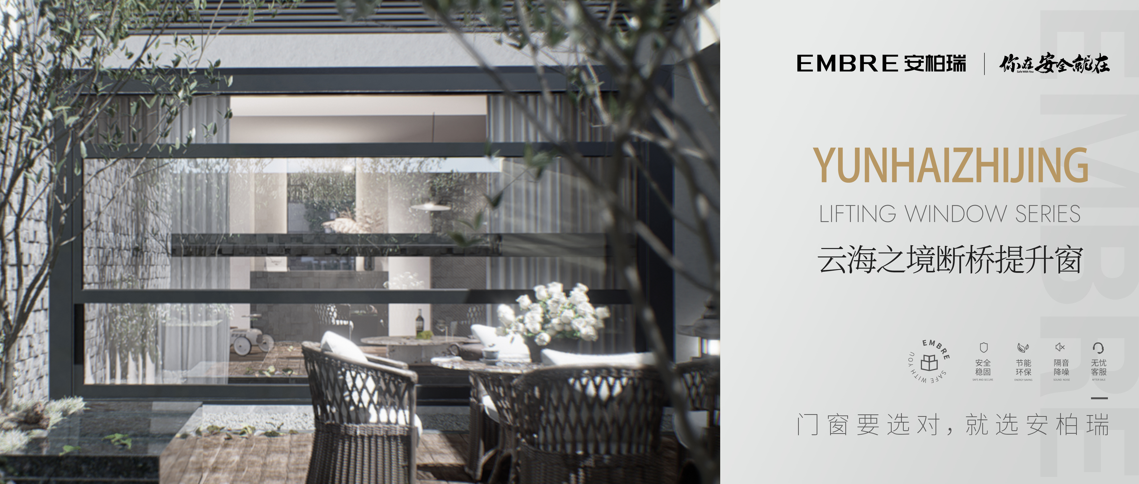 云海公眾號封面圖