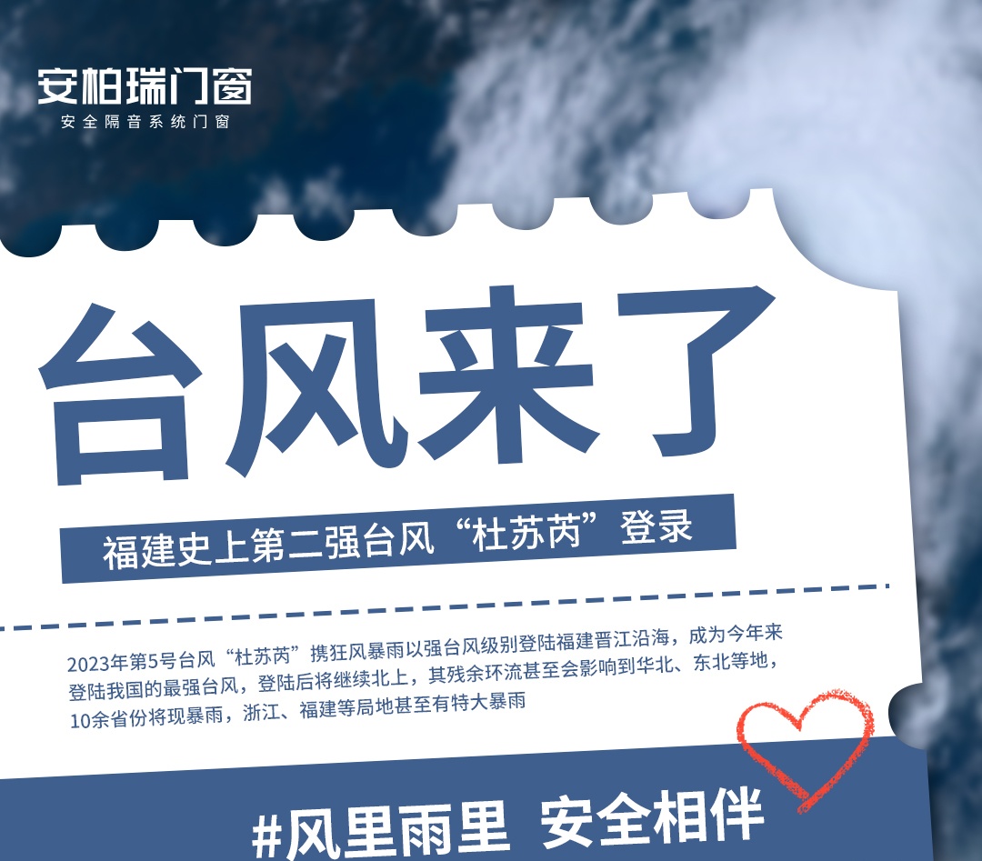 微信圖片_20230728164442_看圖王