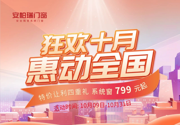 戰(zhàn)盟圖片1697771118