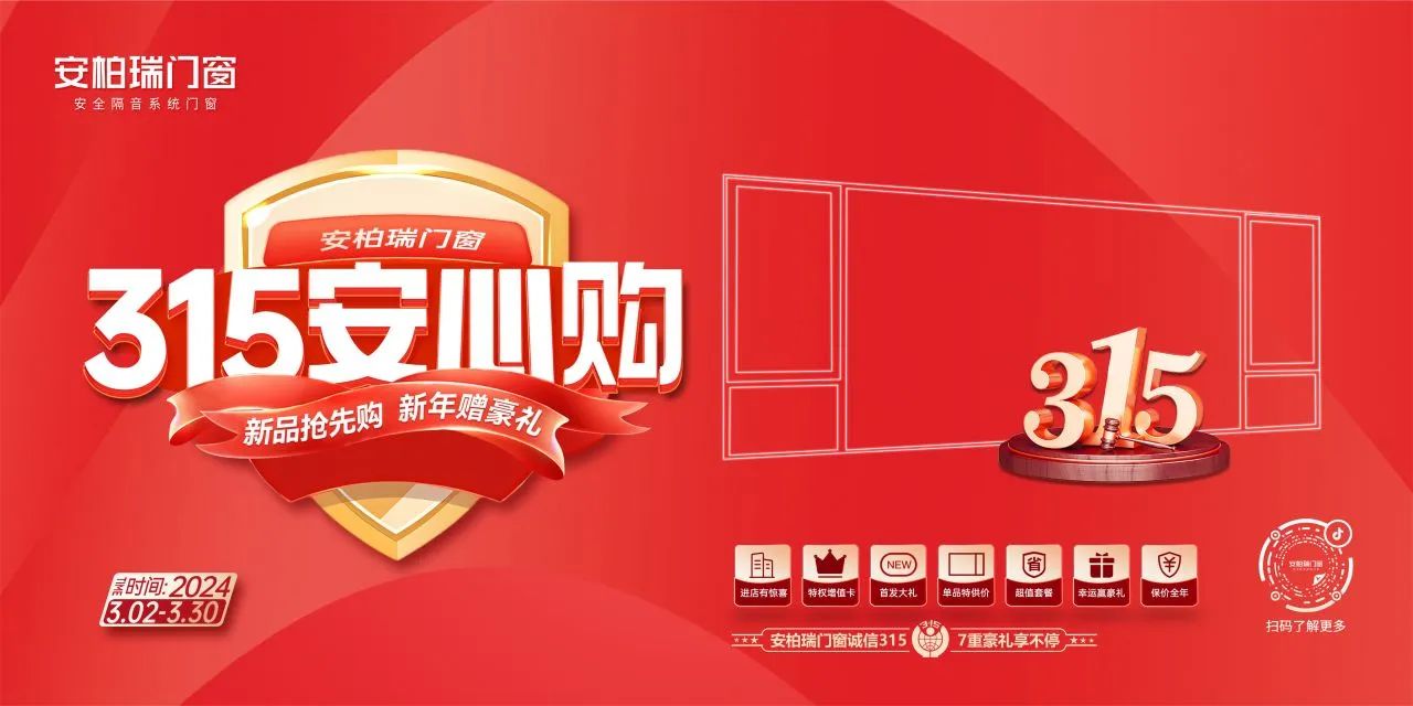 微信圖片_20240403173528