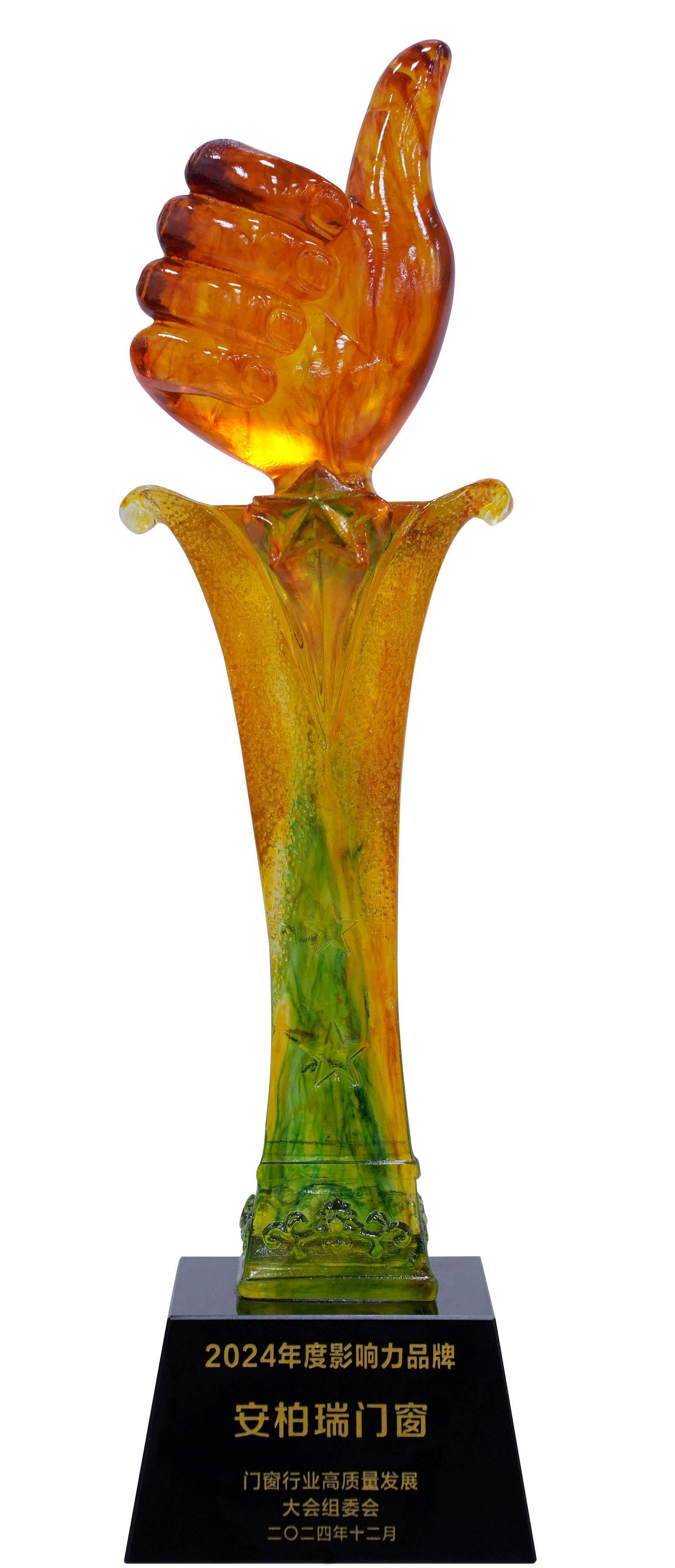 2024年度影響力品牌 